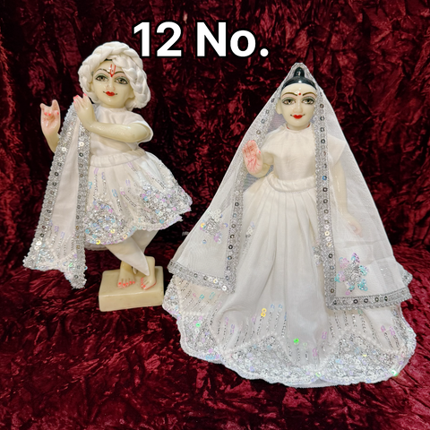 12 Inch Yugal Sarkar Dress 8 Inch Lehanga White