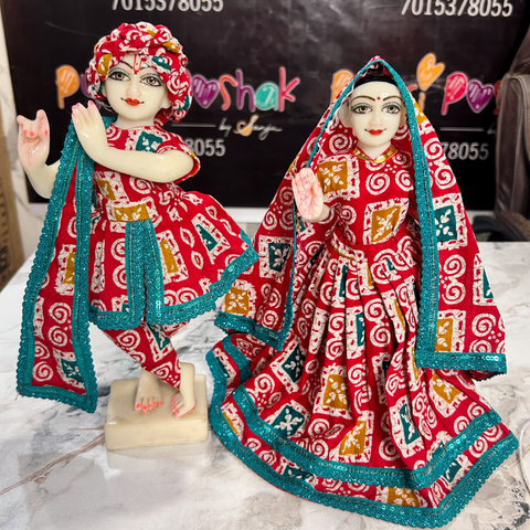 9 inch Yugal Sarkar Dress