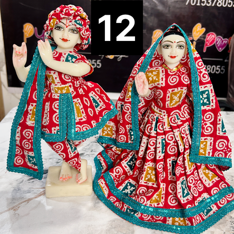 12 inch yugal sarkar dress