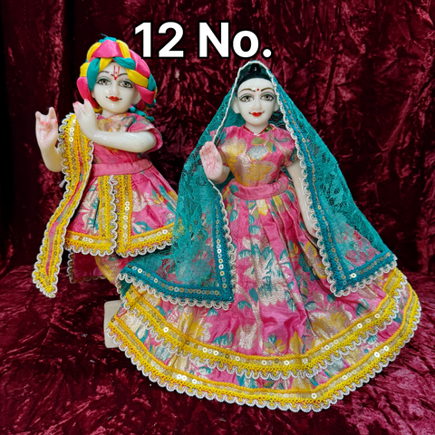 12 Inch Yugal Sarkar Dress 8inch lehanga