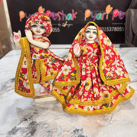 12 inch yugal sarkar Red